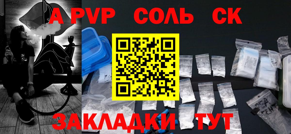 Амфетамин Лангепас