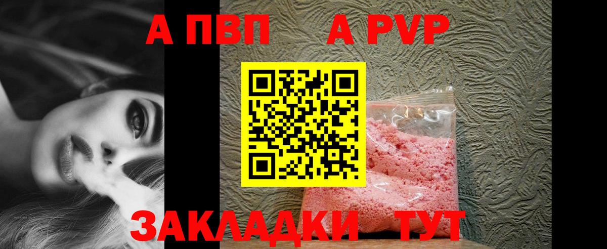 COCAIN  Марихуана  МДМА  Лангепас  Перец  Мефедрон  Альфа-ПВП  Вход с VPN  Плюхи 