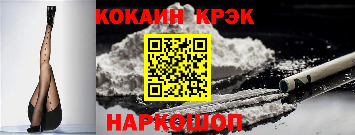 ГАШИШ  Лангепас  Кокаин  LSD-25  ЭКСТАЗИ  Вход с VPN  Мефедрон   ГАШИШ  Бошки Шишки  Меф  МДМА 