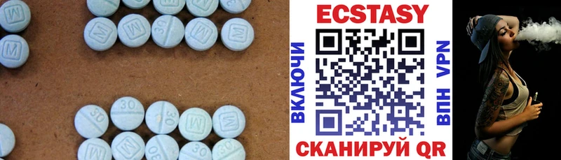 ЭКСТАЗИ VHQ мега tor Лангепас где можно купить