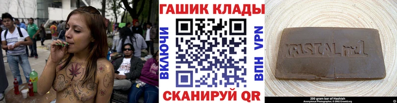 где купить наркоту  Лангепас  ГАШИШ хэш 