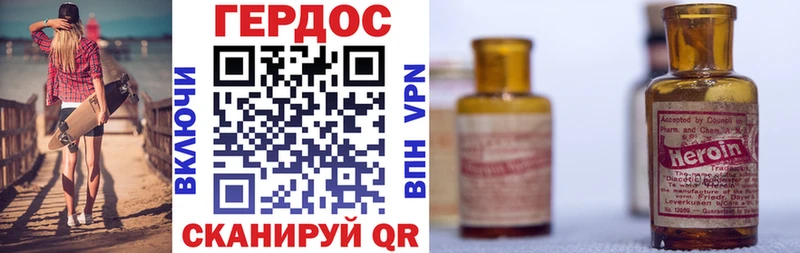 Героин белый  мега маркетплейс  Лангепас 