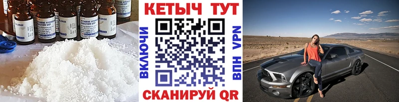 КЕТАМИН ketamine  МЕГА как зайти  Лангепас  закладка 