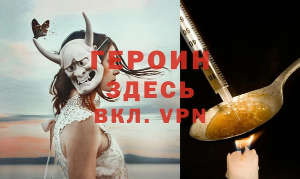 соль ск Нея