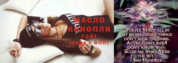 дистиллят марихуана Новодвинск
