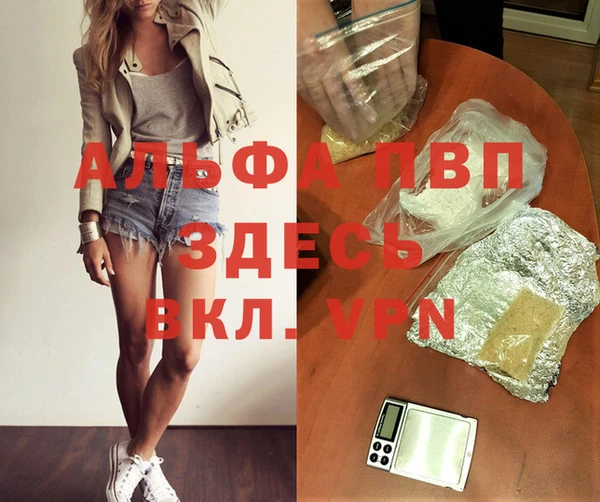 эйфоретик Воткинск