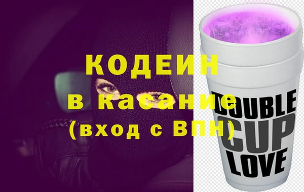 не бодяженный Новозыбков