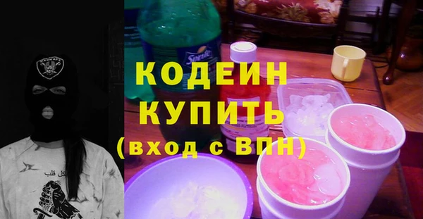 не бодяженный Новозыбков