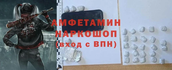 не бодяженный Новозыбков