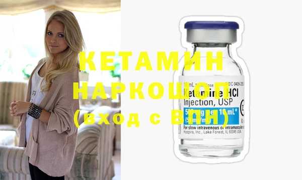 2c-b Новокубанск