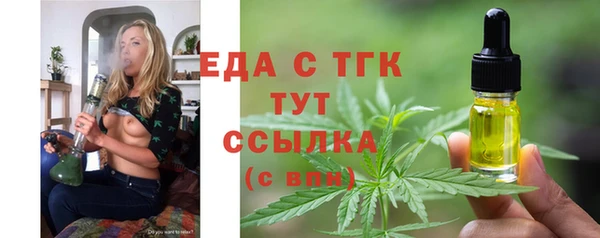 2c-b Новокубанск
