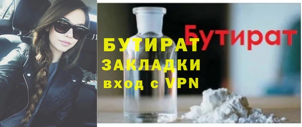 эйфоретик Воткинск