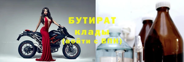 не бодяженный Новозыбков
