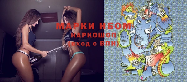 эйфоретик Воткинск