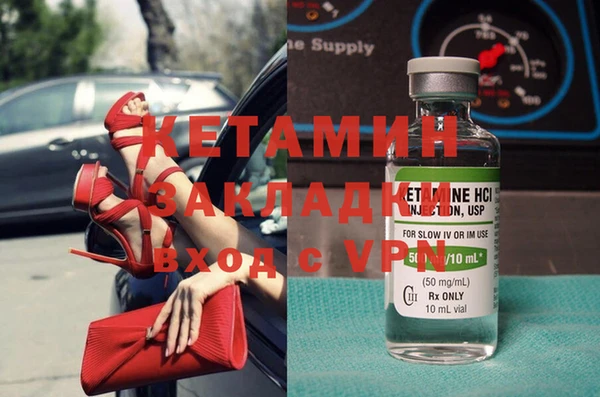 соль ск Нея