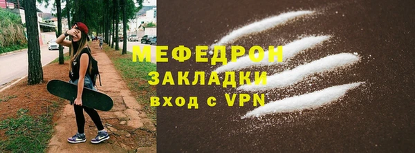 меф VHQ Горняк