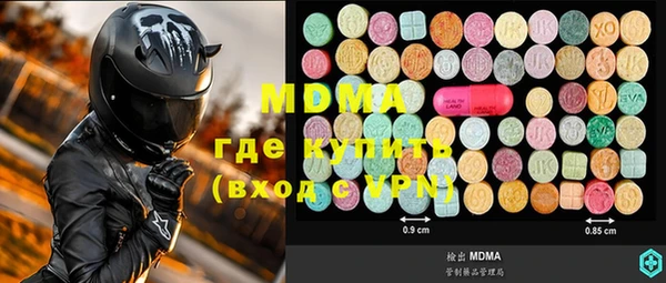 дистиллят марихуана Новодвинск