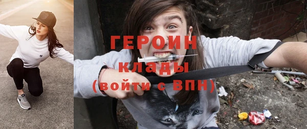 дистиллят марихуана Новодвинск
