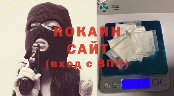2c-b Новокубанск