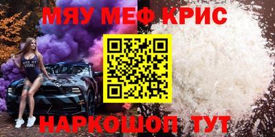 гашишное масло Жуковский