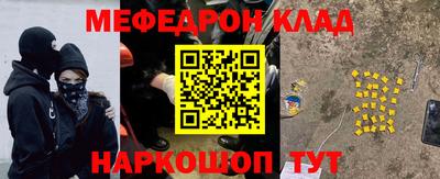 гашишное масло Жуковский