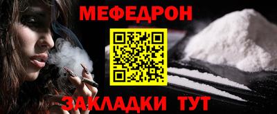 гашишное масло Жуковский