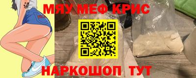 гашишное масло Жуковский