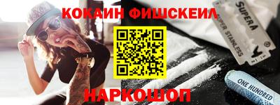 гашишное масло Жуковский