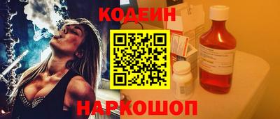 кокс Заводоуковск
