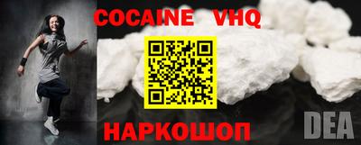 прущая мука Заволжье