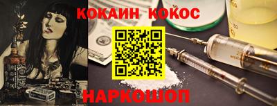 гашишное масло Жуковский