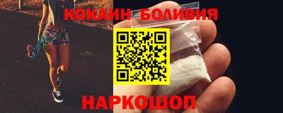 кокс Заводоуковск