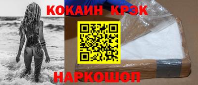 кокс Заводоуковск
