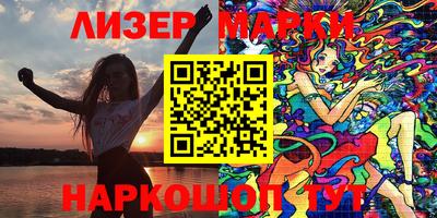гашишное масло Жуковский