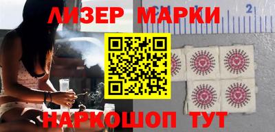 гашишное масло Жуковский