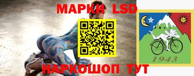 гашишное масло Жуковский
