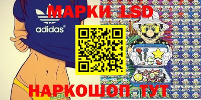 гашишное масло Жуковский