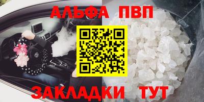 гашишное масло Жуковский