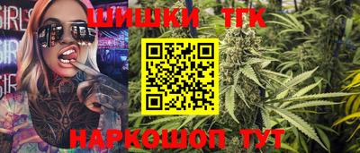 гашишное масло Жуковский