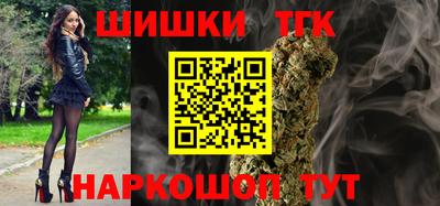 метамфетамин Абинск