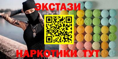 кокс Заводоуковск