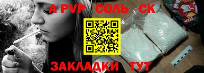прущая мука Заволжье