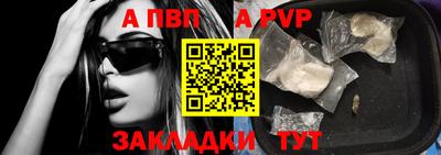 гашишное масло Жуковский