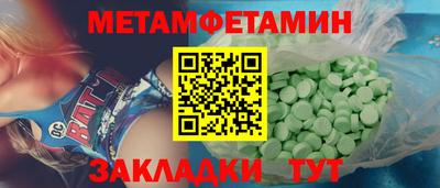 гашишное масло Жуковский