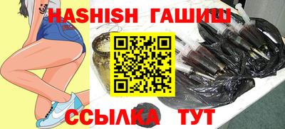 гашишное масло Жуковский