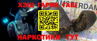 гашишное масло Жуковский