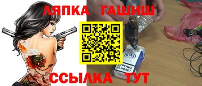 прущая мука Заволжье