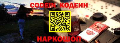 кокс Заводоуковск