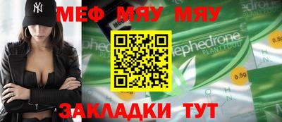 прущая мука Заволжье