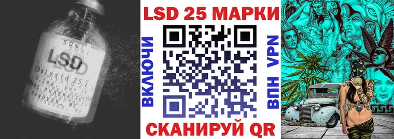 закладки  Лангепас  ЛСД экстази ecstasy 